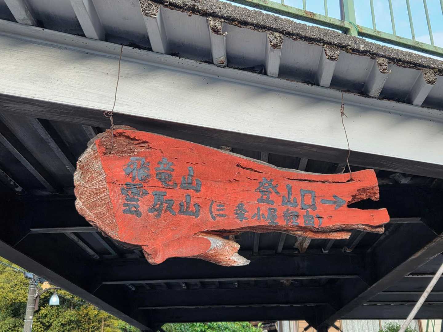 よろしくお願いします