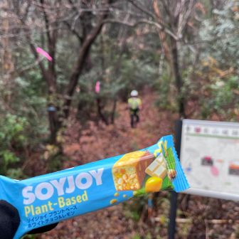 本日の持ち物
SOYJOY2本・一本満足バー1本・ダカラ500