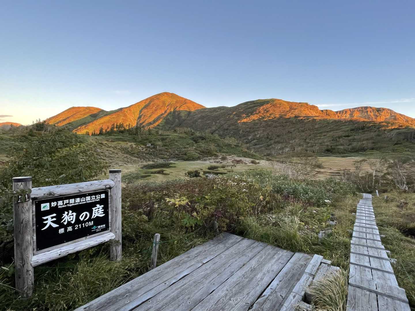 天狗の庭に到着しました、もう絶景です。手が冷えますが風がないのが救い