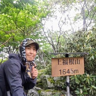 九州百名山60座目 脊梁上福根山とうちゃこしました✌️