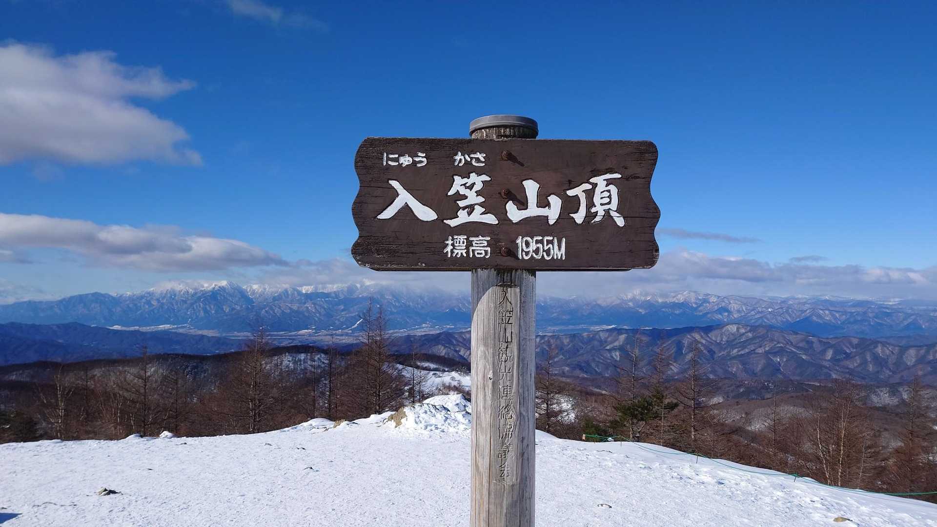 入笠山往復 | 希少な花々・潤いの湿原・白銀の雪景色まで全シーズン対応の展望峰の写真