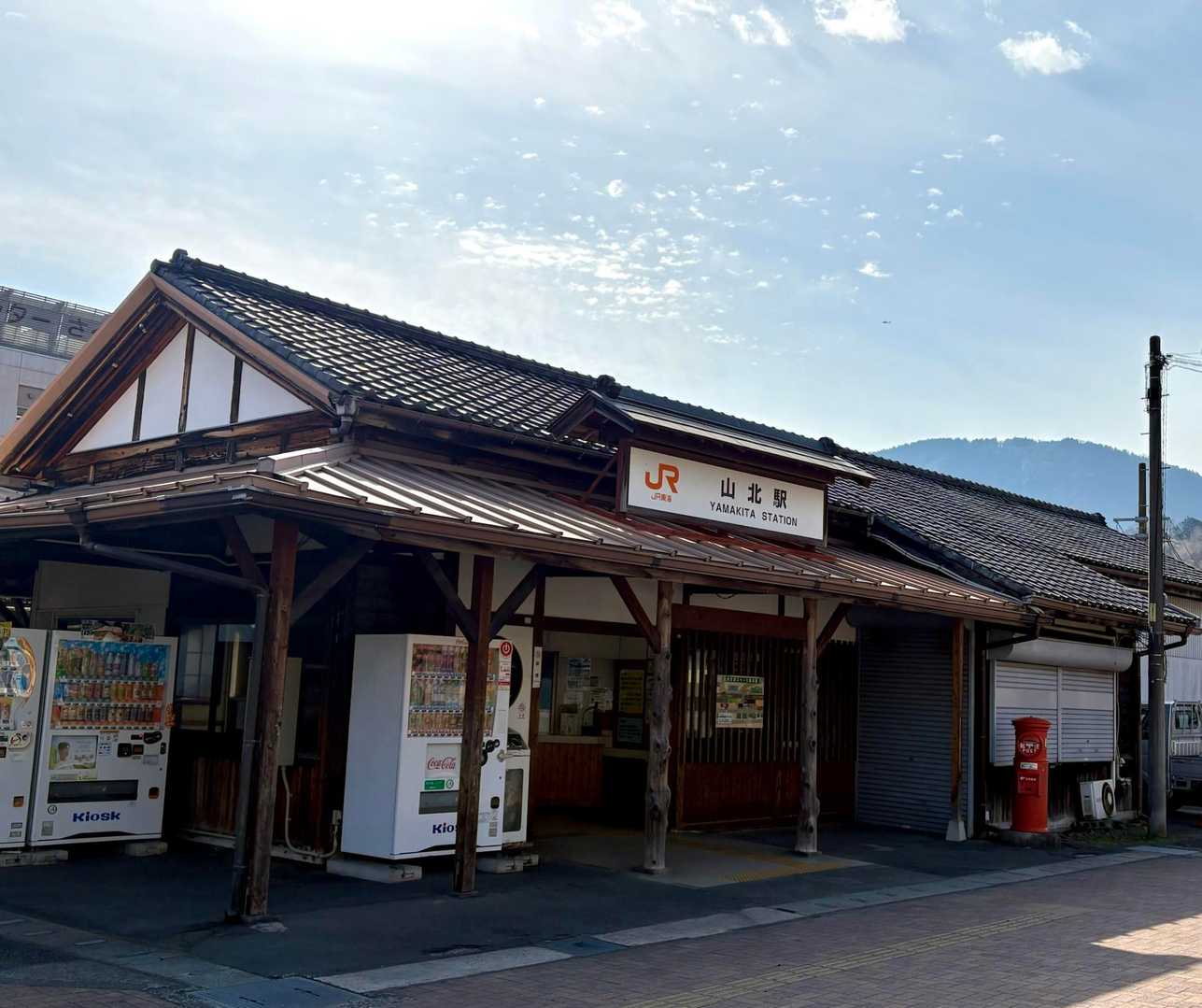 山北駅ゴール
電車の待ち時間も、駅前の観光案内所でゆっくり出来たので良かったです👌