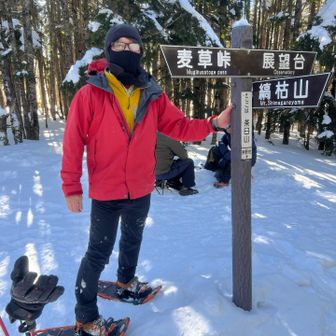 スノーシューを履いているので撮ってもらいました。