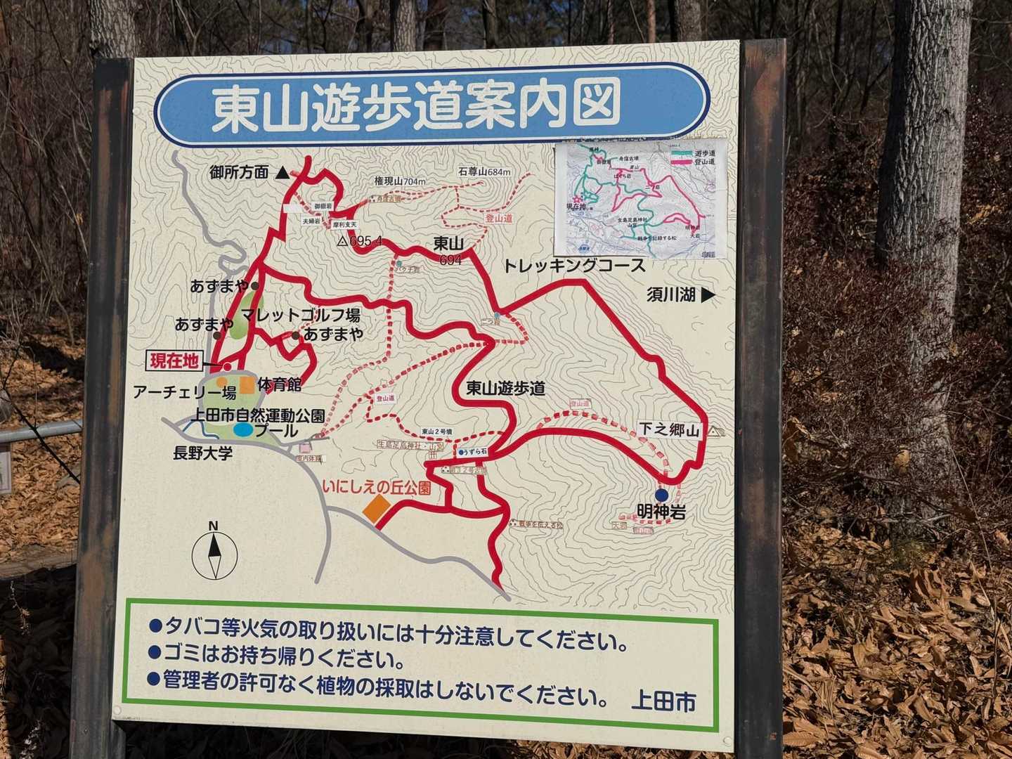 いろんなコースがあります
これまで上田はあまりご縁がなかったけど、山を始めてから結構来るようになりました✨
まだまだ知らない所がいっぱいだなー
