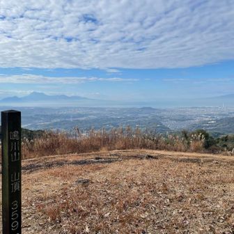 七座目⛰️鳴川山ゲット