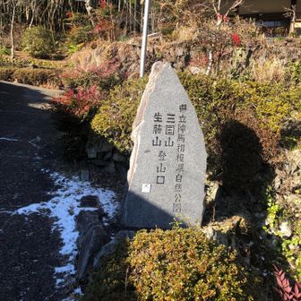ここから登山道