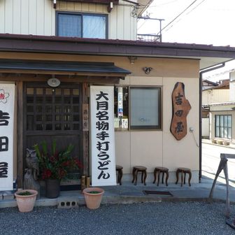 ごちそう様でした