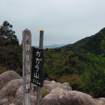 ｶｶﾞﾗ山