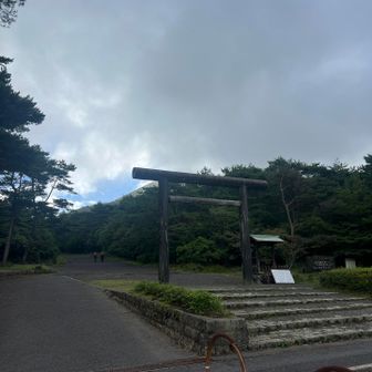 高千穂河原
鳥居⛩️の奥に見えるはずの御鉢もガスで見えませんが、ワンチャン狙って出発します
陽射しがないぶん高千穂河原も涼しく23℃