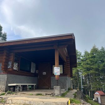 避難小屋まできました!!

もう少し🔥