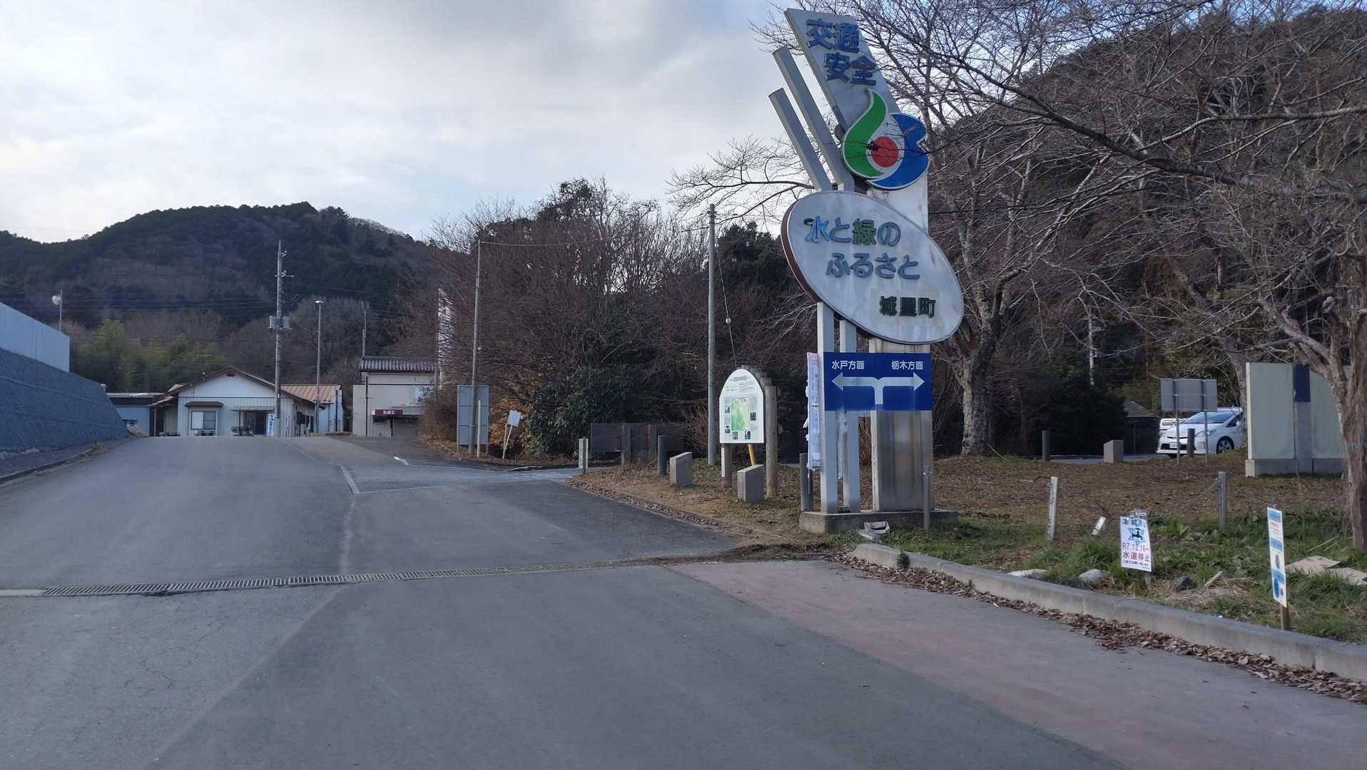 道の駅かつら大駐車場より出発🚶