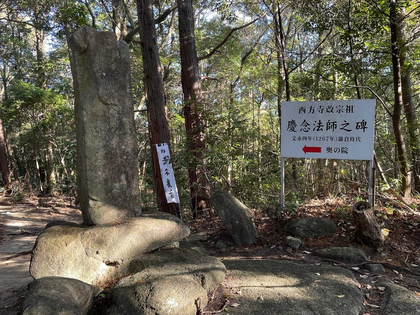 　鎌倉時代の石碑が道のど真ん中に鎮座す😲