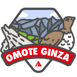 表銀座ハイカー