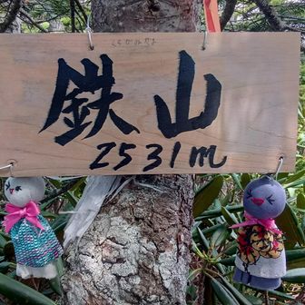 可愛いてるてる坊主？