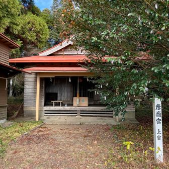 上宮　山頂からの景色も良好です