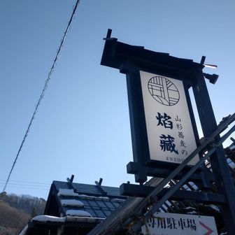 皆さんご希望の店へ