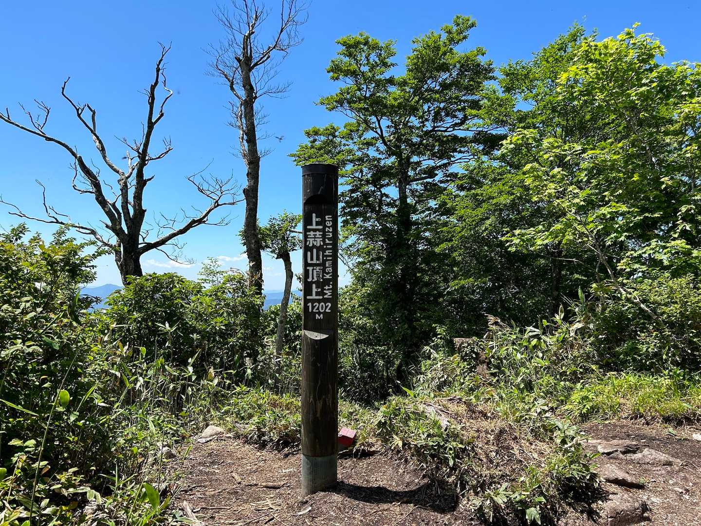 上蒜山山頂、眺望がありませんので少し先の
槍が峰に進みます