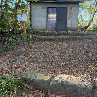しらば避難小屋