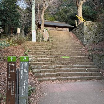 行きは男坂で♪