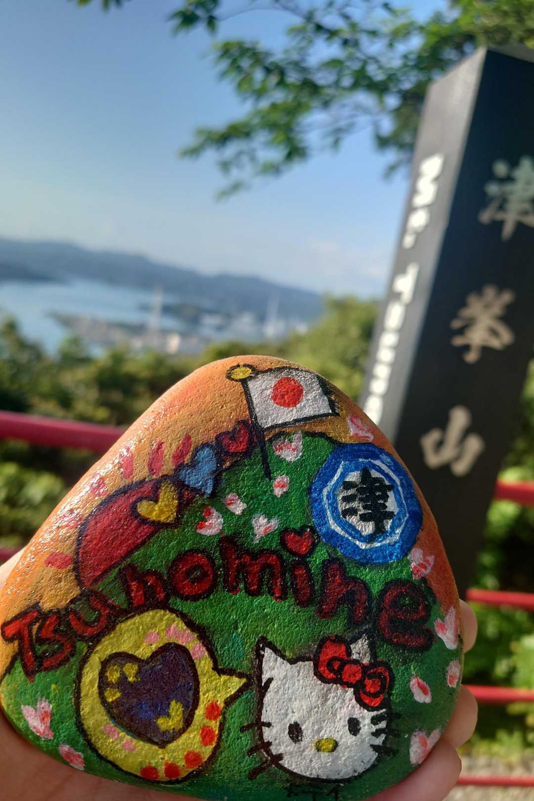 津乃峰山周辺のお山オールスターズ⭐️のワ / mizukaさんの