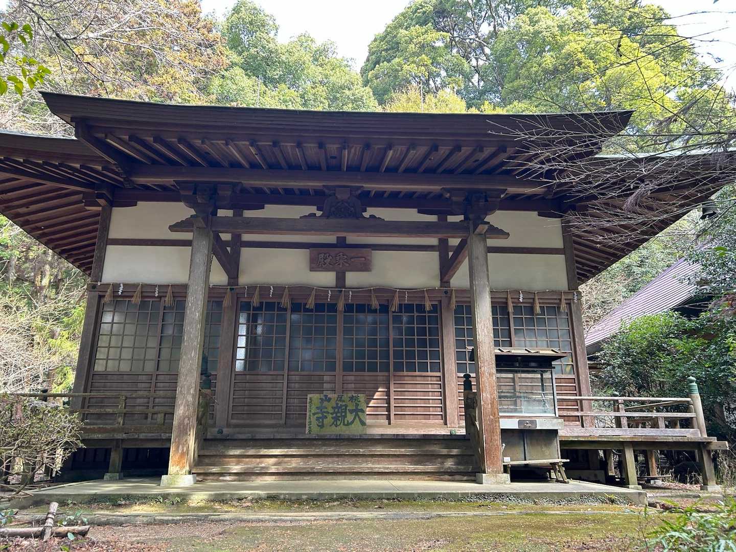 大親寺