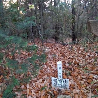 山名板とともに🔺✨
