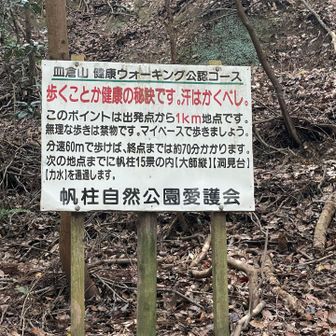汗はかくべし！
同じ汗かきでも運動している人とそうじゃない人の汗臭は、、🫢