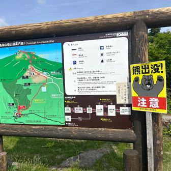 鉾立ルートは最高だなー