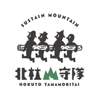 一般社団法人 北杜山守隊