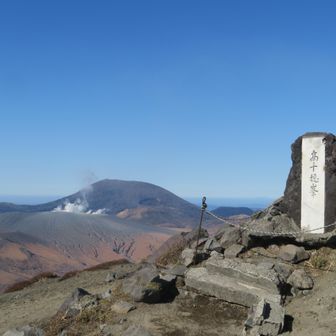 高千穂峰から韓国岳方面を望む。
