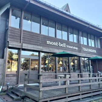 トレランスタイルで入るには少々敷居が高い