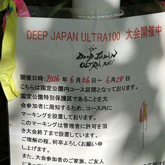 ウルトラマンにでもならないと出れません