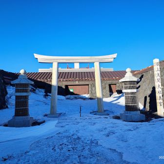 奥宮にてニ礼ニ拍一礼🙏
自分に縁ある皆様にも　良い事がありますように✨