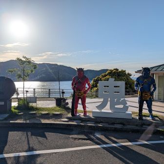 赤鬼と青鬼