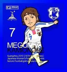 さとしこびっち