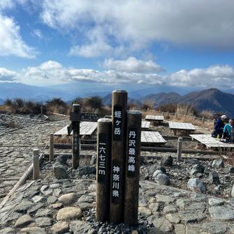 神奈川県最高峰✨