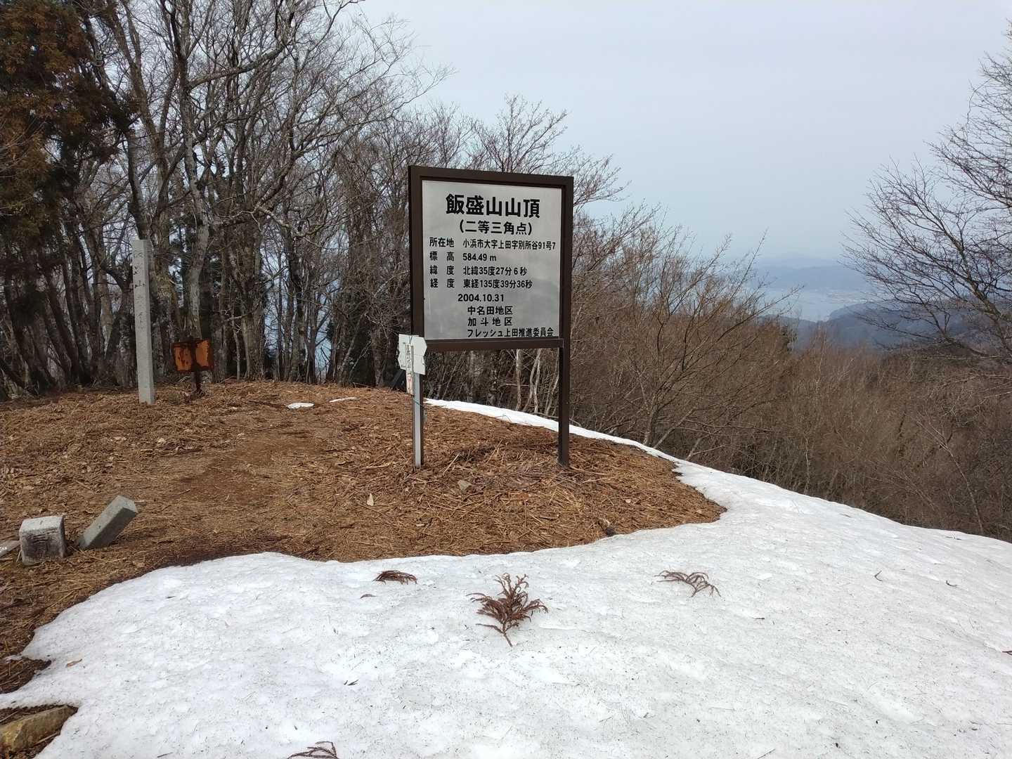 飯盛山（福井県）の写真