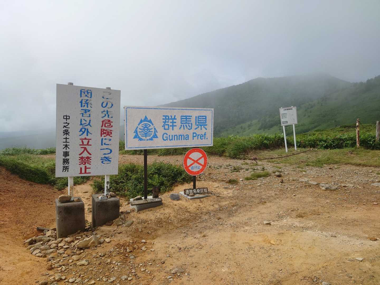 毛無山-御飯岳-毛無峠-破風岳-土鍋山 周回コースの写真