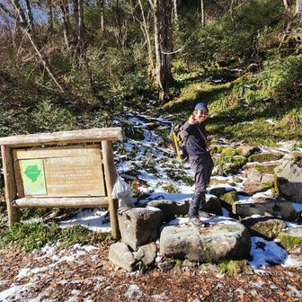 その後は退屈な笠新道もヤマピーと話してたらあっという🎵色々深い話しも出来て良かった😊ひらゆの森が休業なのは残念でしたね～🤣
下山後は家族の夜ご飯の時間までには帰宅したいから高速でビューンと帰りました🚙お疲れ山☺