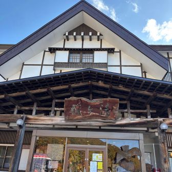 酸ヶ湯温泉入りたいけど、また次で