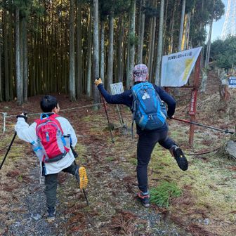 行ってまいる❗️
