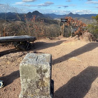 山頂標識🪧＜三角点！！　という気持ちになるなぁ