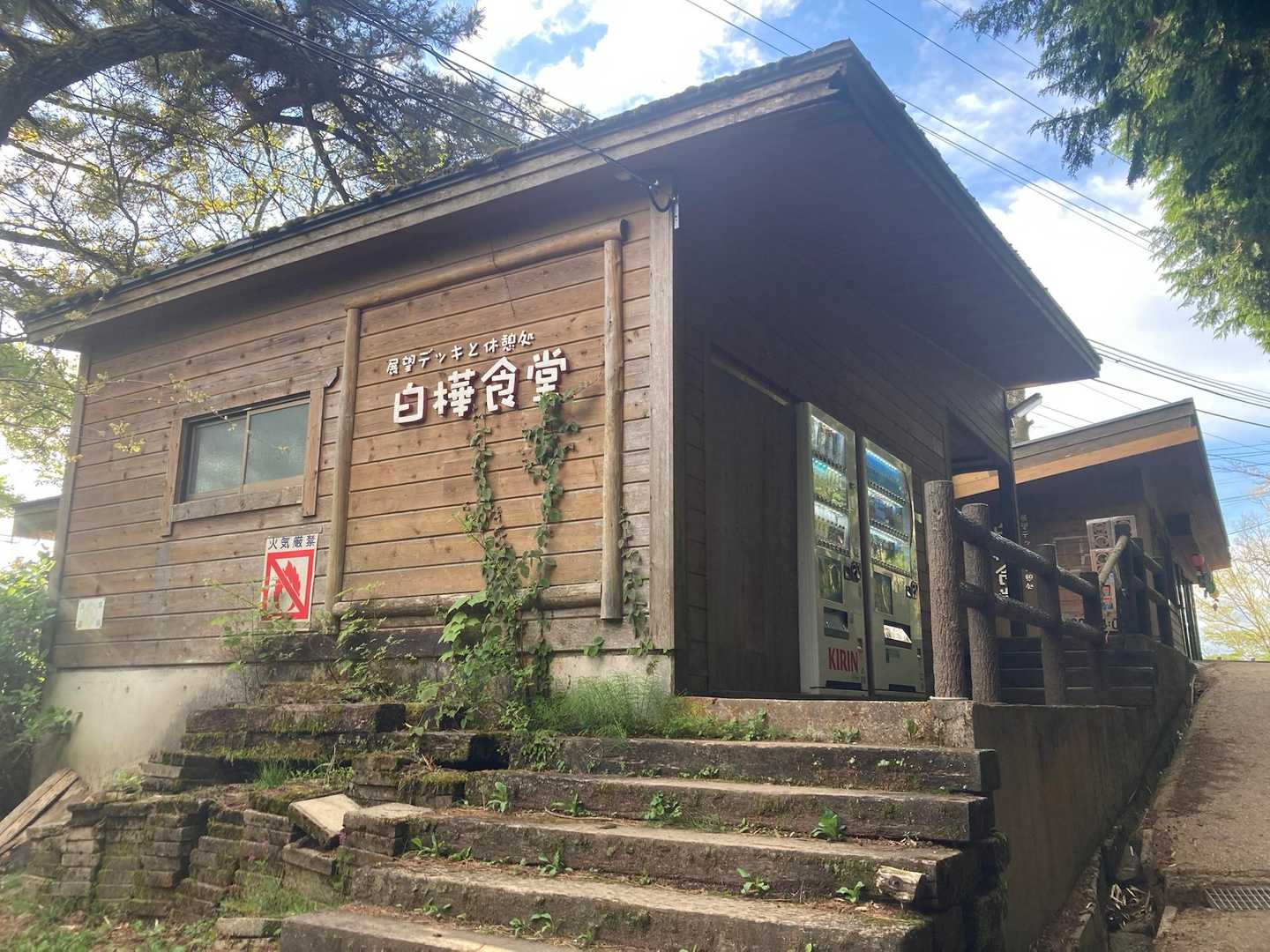 ここのお団子食べたかったですが早すぎました😅