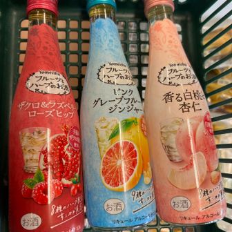 伊那には養命酒があります。
お酒🍷