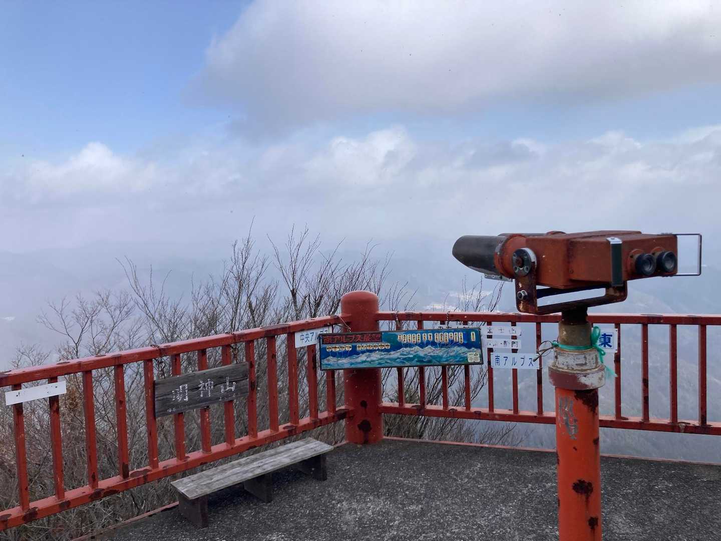 雪❄️が舞って展望はない😢