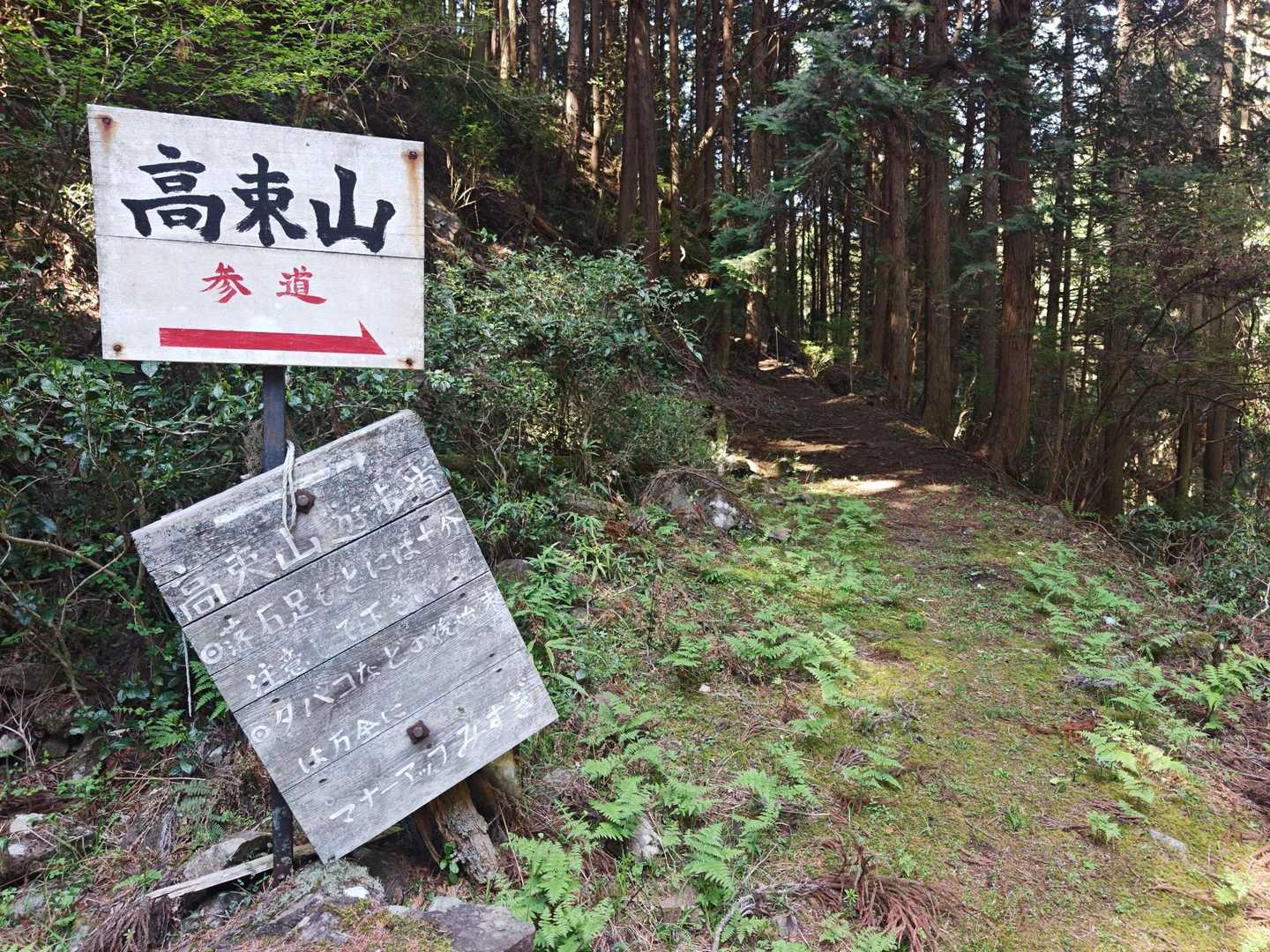 ゴール。