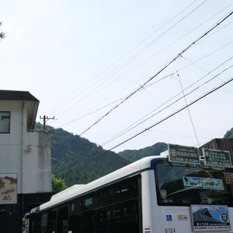 赤目口駅9:10の始発(土日祝ダイヤで)で赤目滝へ

近鉄の釣り広告に
近鉄往復＋三重交通バス往復＋渓谷入山料がセットになった「自然探勝きっぷ」が販売されているとあった
大阪難波発だと3,470円と1,000円近くお得になる。
知ったのは近鉄車内だったので残念。