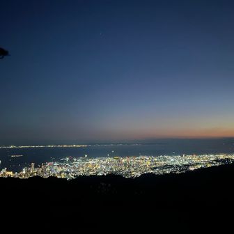 神戸の夜景
素晴らしい