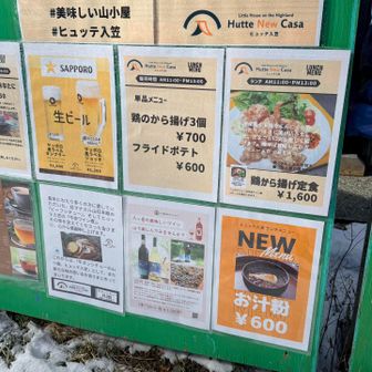 ランチメニューその2