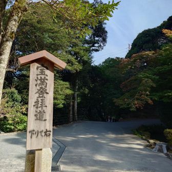 さぁ～登りますか!
